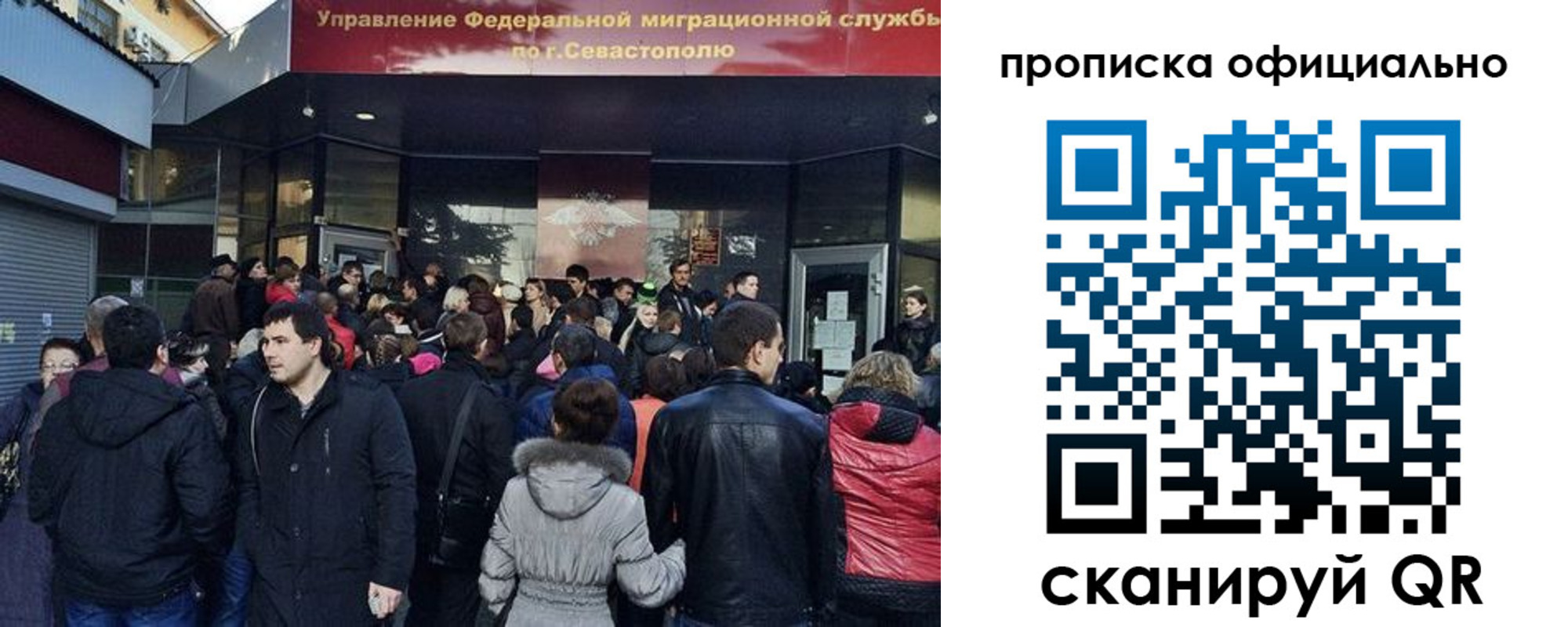 прописка в квартире в Невьянске