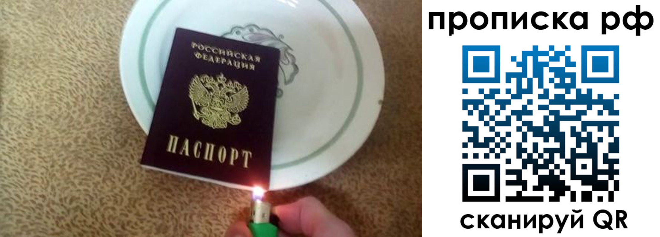 прописка в квартире в Невьянске