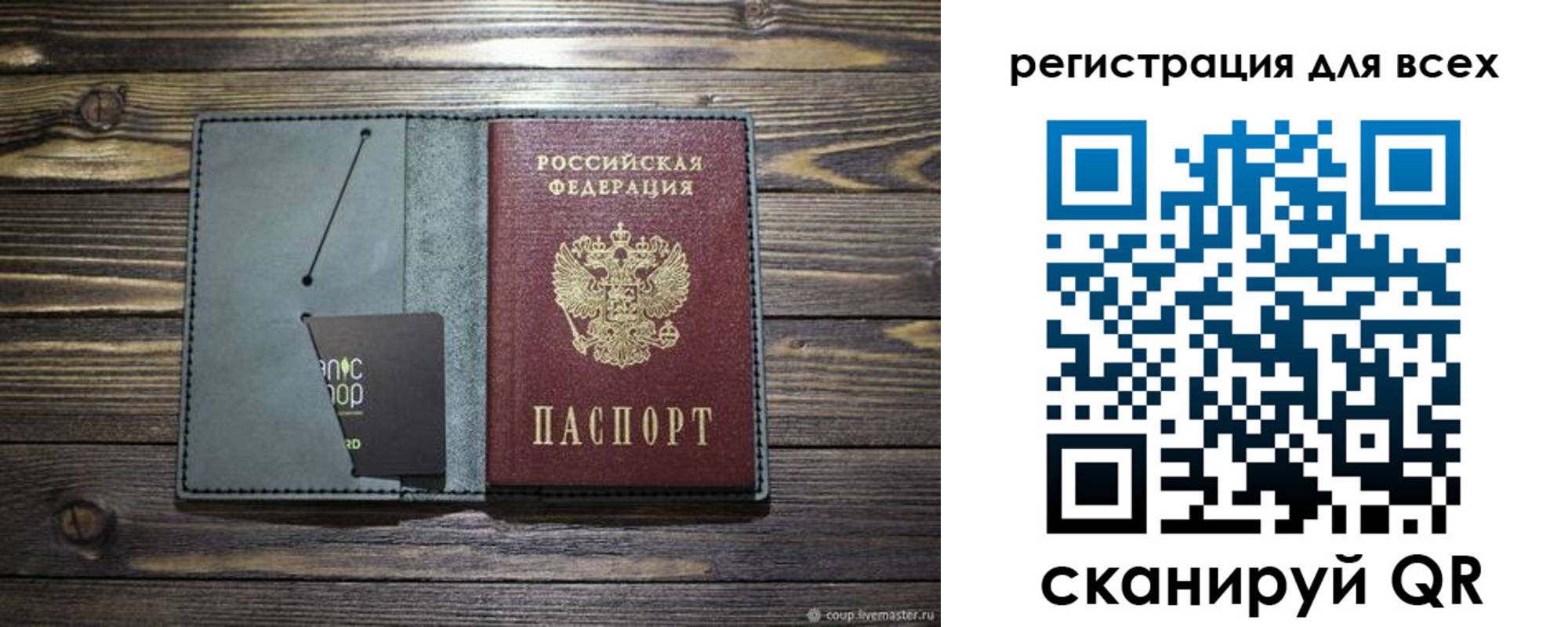 прописка 2025 в Невьянске
