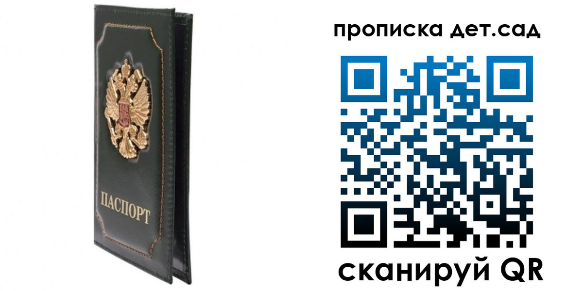 временная регистрация адрес в Невьянске