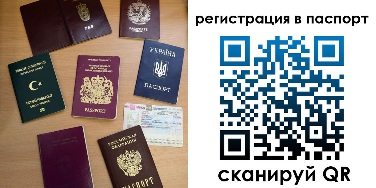 миграционный учет в Невьянске