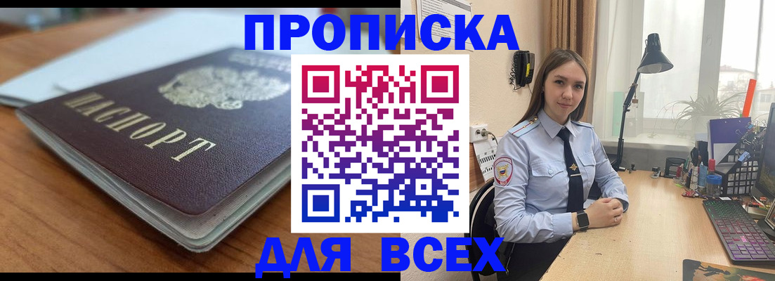 регистрация в Невьянске