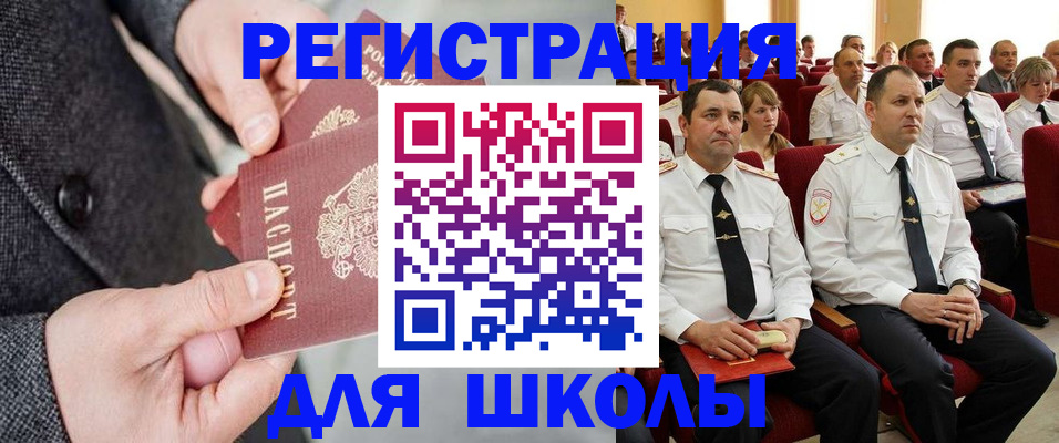 прописка 2025 в Невьянске