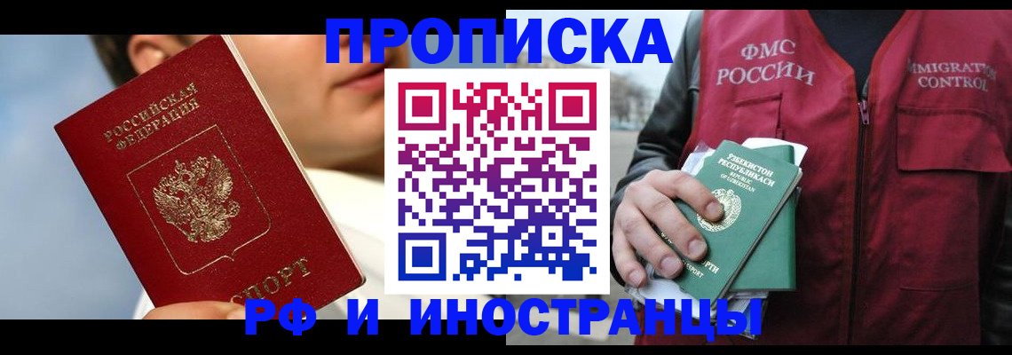 где прописаться в Невьянске