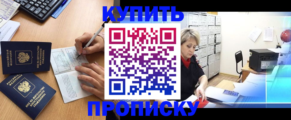 временная регистрация гарантия в Невьянске